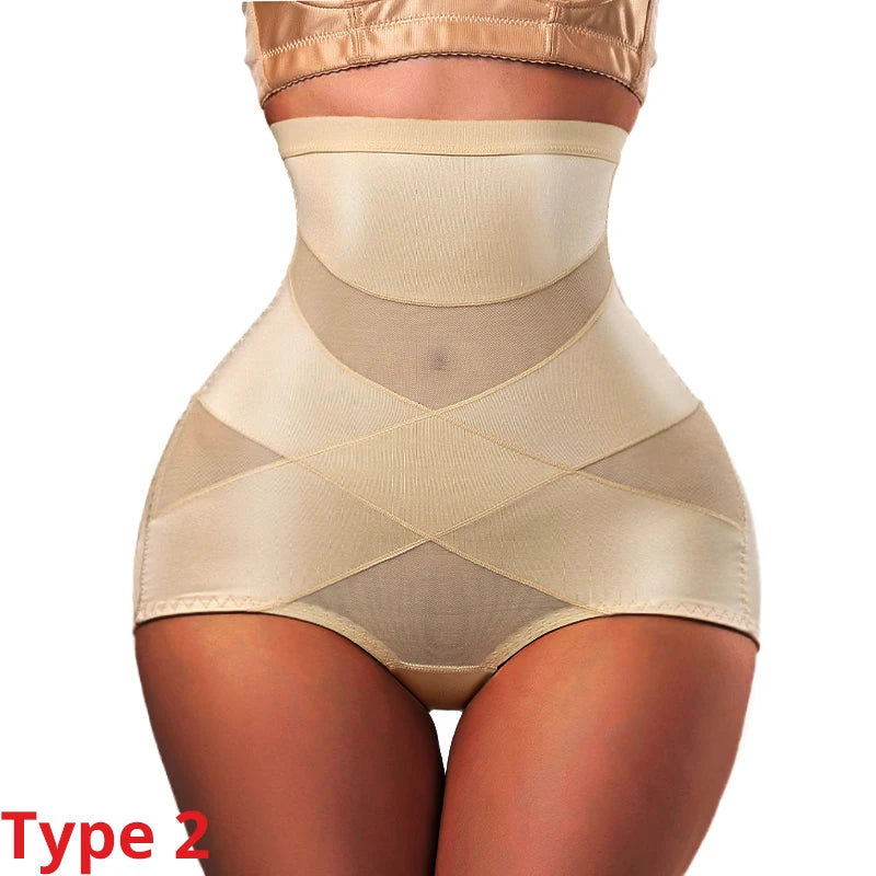 Beige shapewear on a white background with 'Type 2' text.